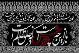 محرم
