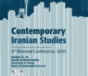 حضور عضو هیات علمی دانشگاه نیشابور در همایش بین‌المللی «ایران معاصر» دانشگاه تهران