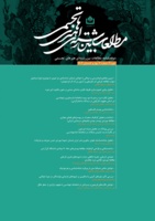 هفتمین شماره نشریه مطالعات بین رشته ای هنرهای تجسمی دانشگاه نیشابور