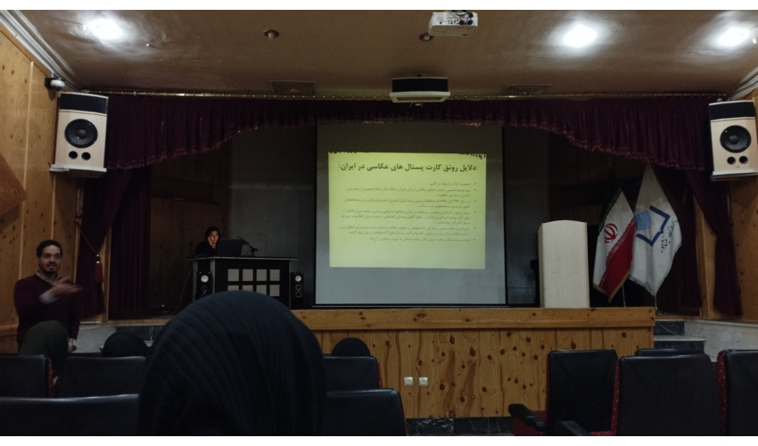 شیوه های نماد پردازی در کارت پستال های عکاسی دوره مشروطه