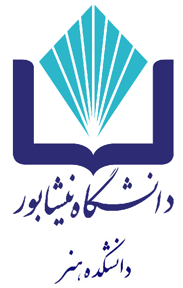 دانشکده هنر دانشگاه نیشابور